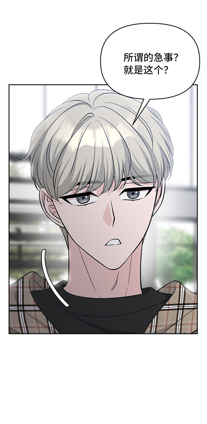 第46话59