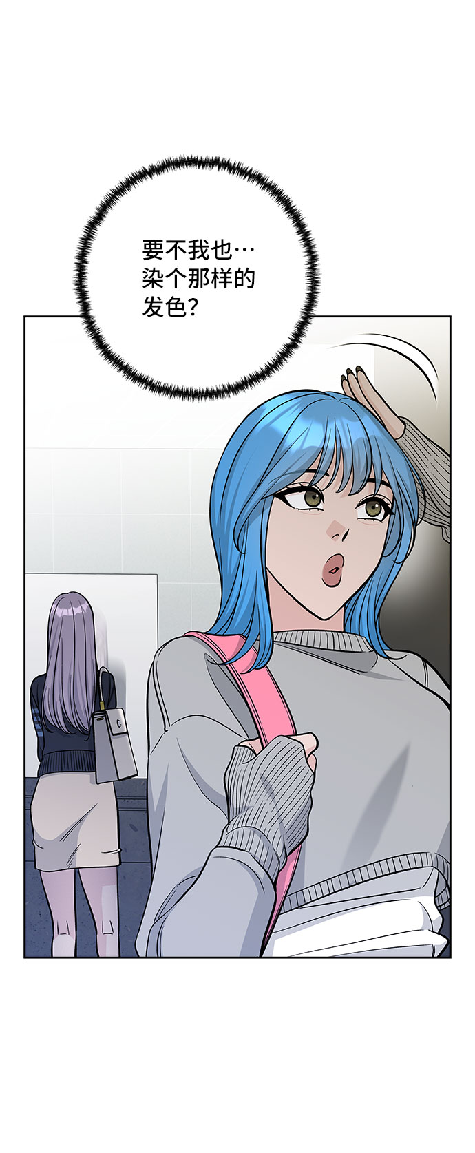 第46话6