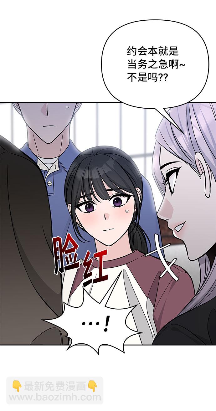 第46话60