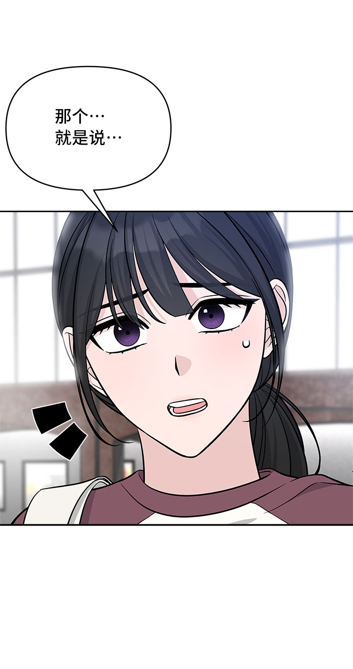 第46话61