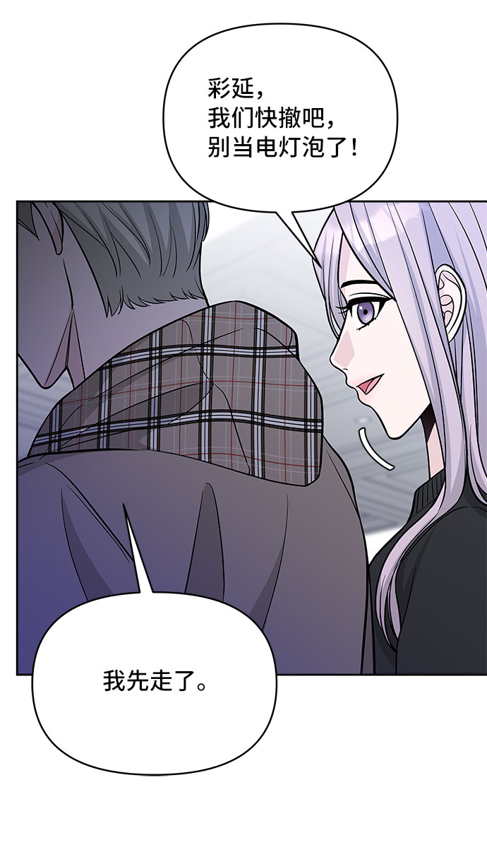 第46话64