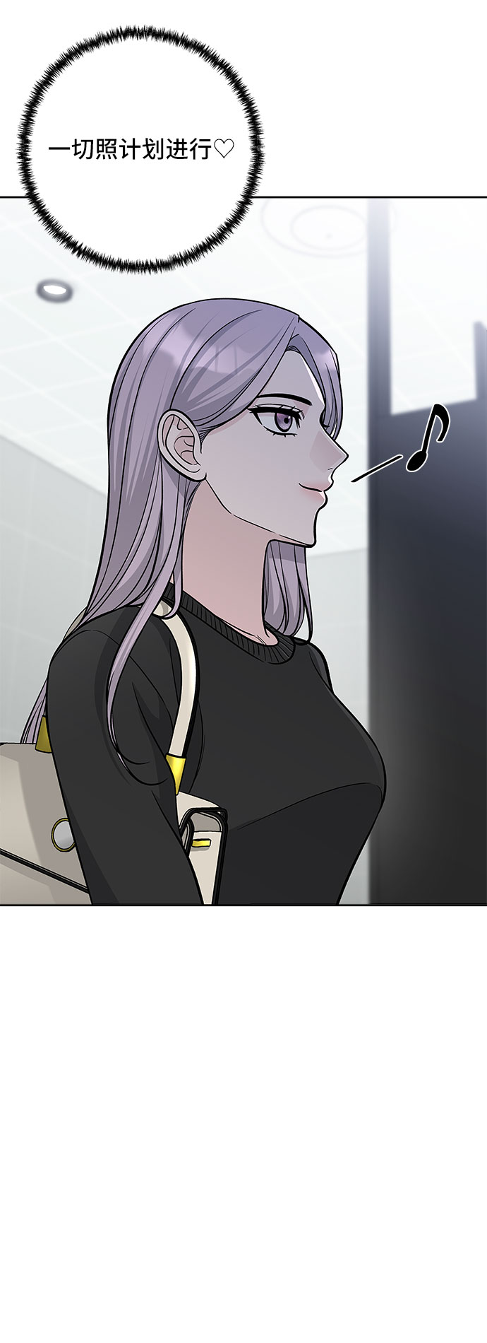 第46话8