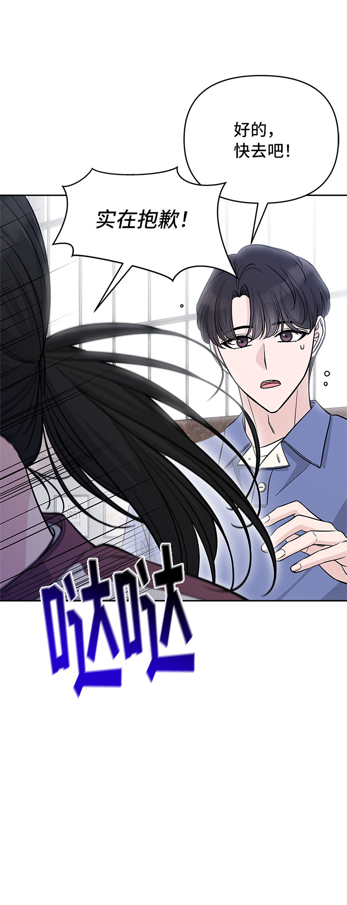 第47话10
