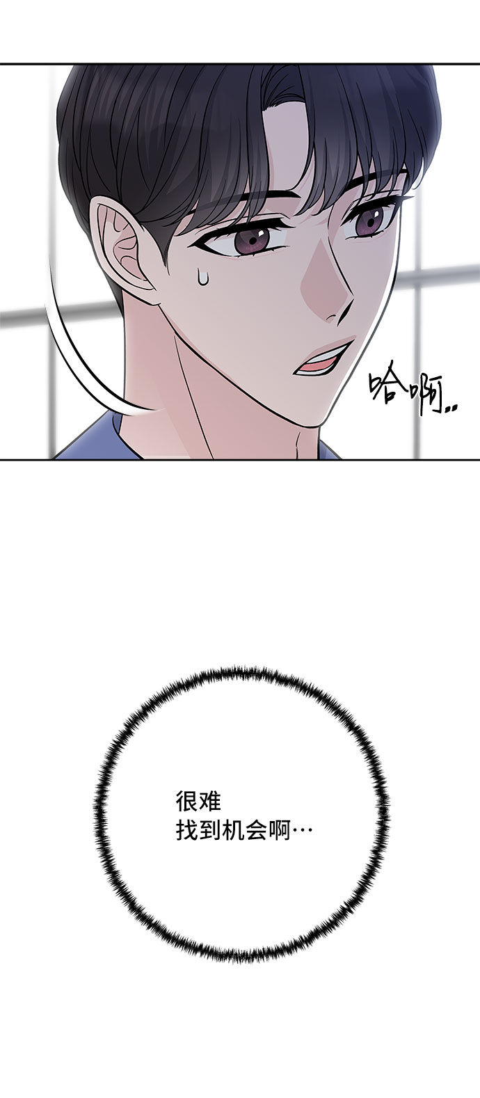 第47话11