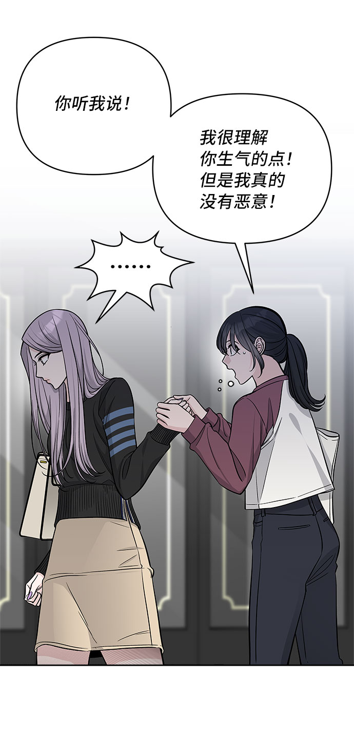 第47话13