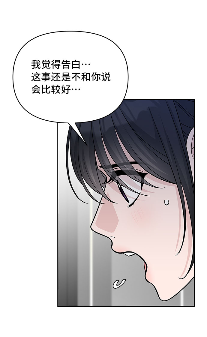 第47话14
