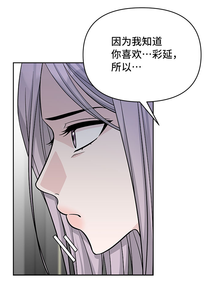 第47话15