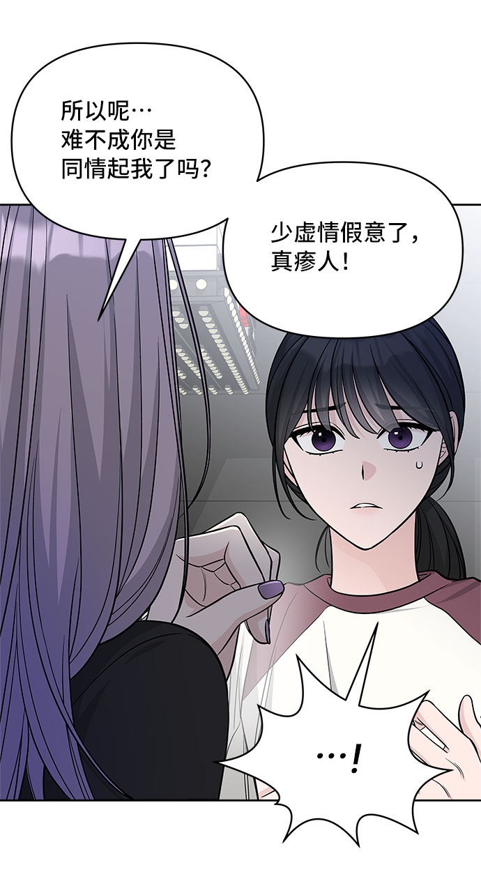 第47话17