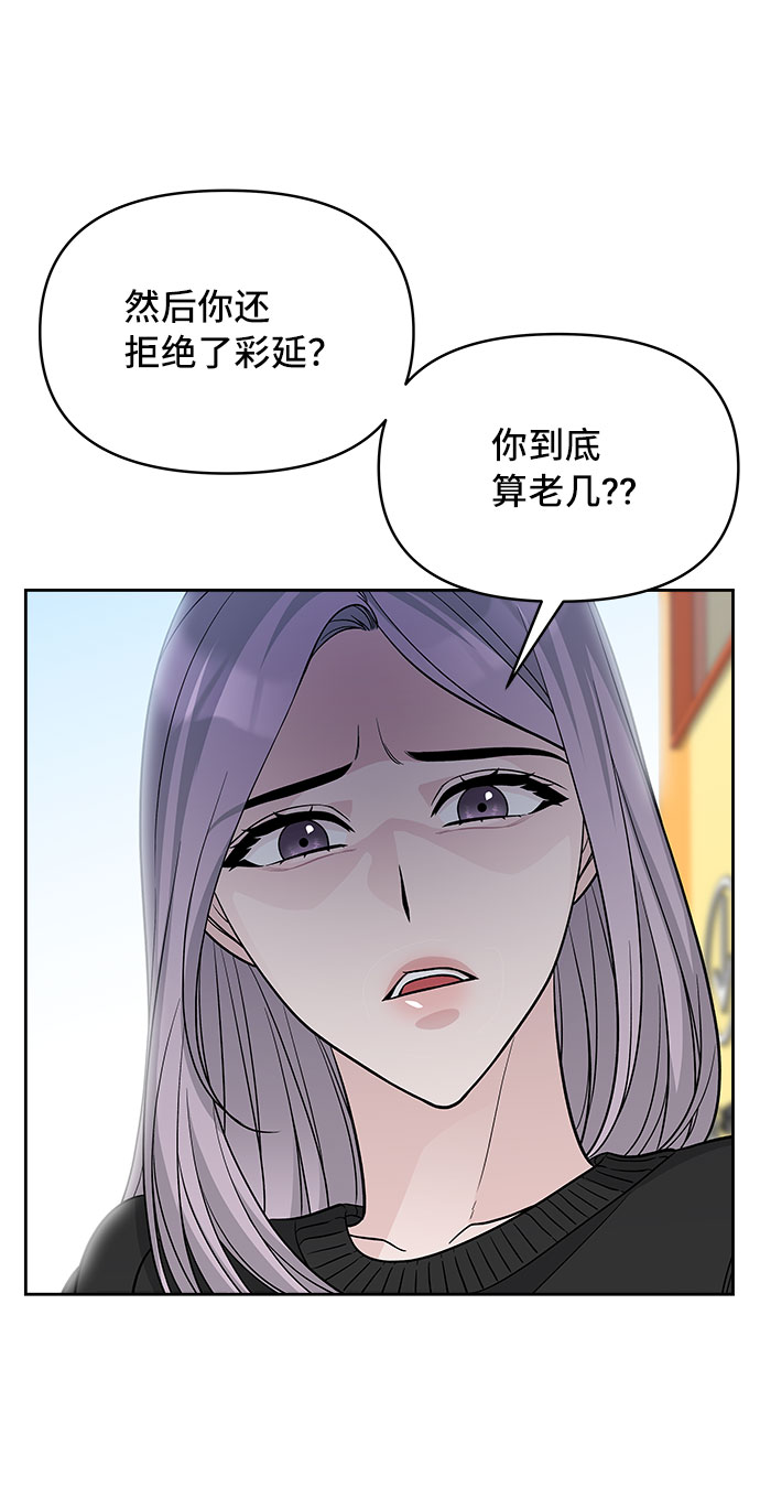 第47话18