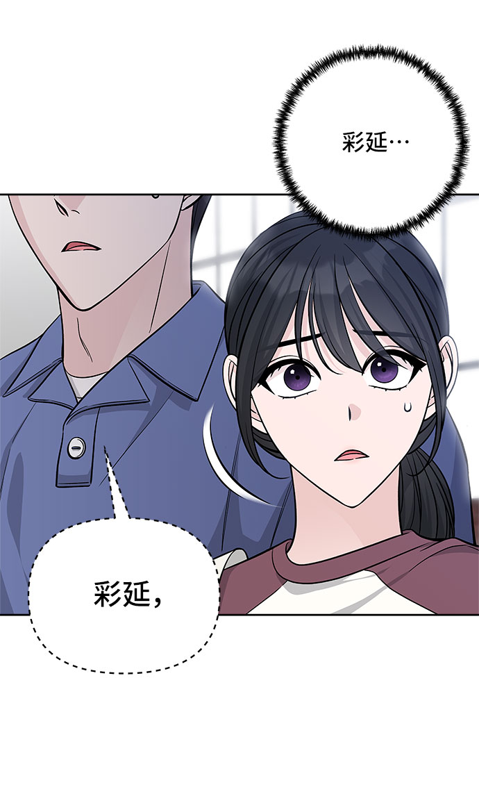 第47话2