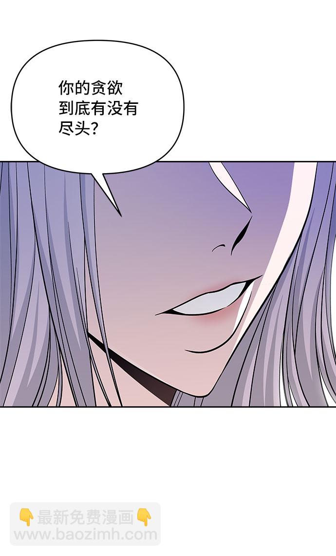 第47话23