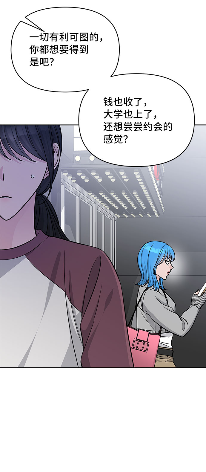 第47话24