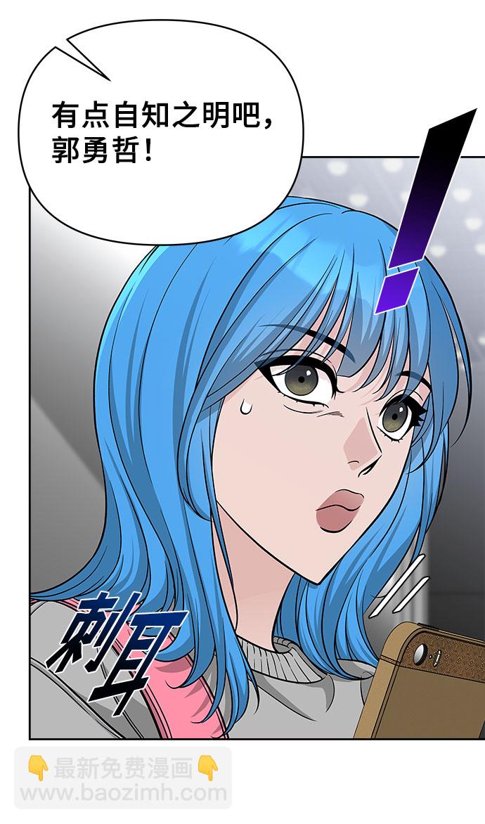 第47话25