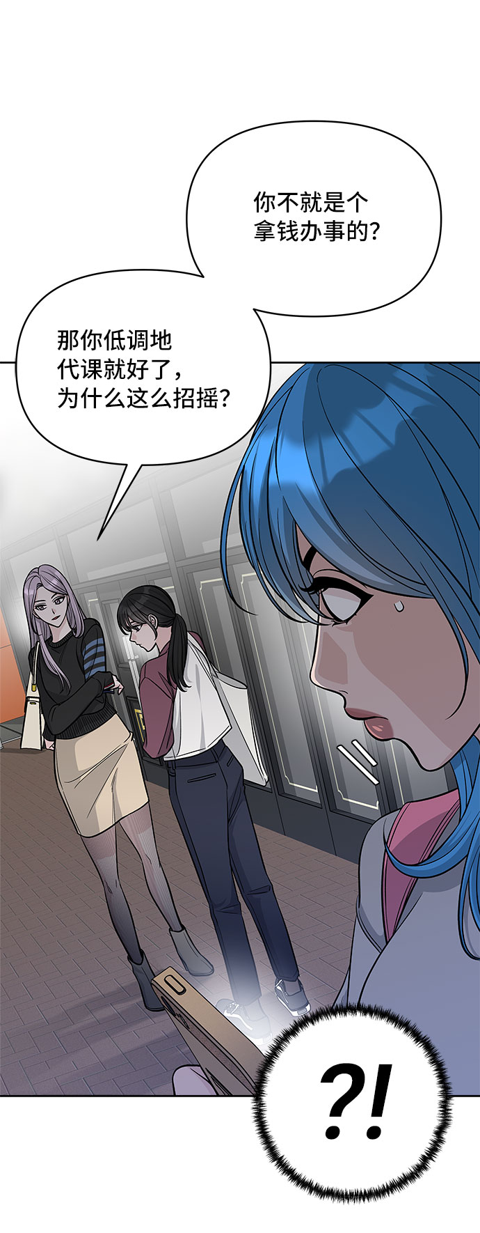 第47话26