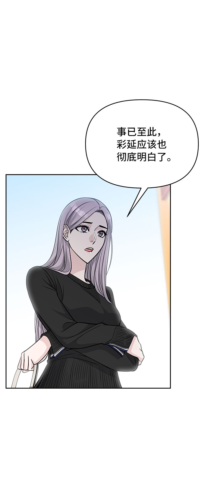 第47话28