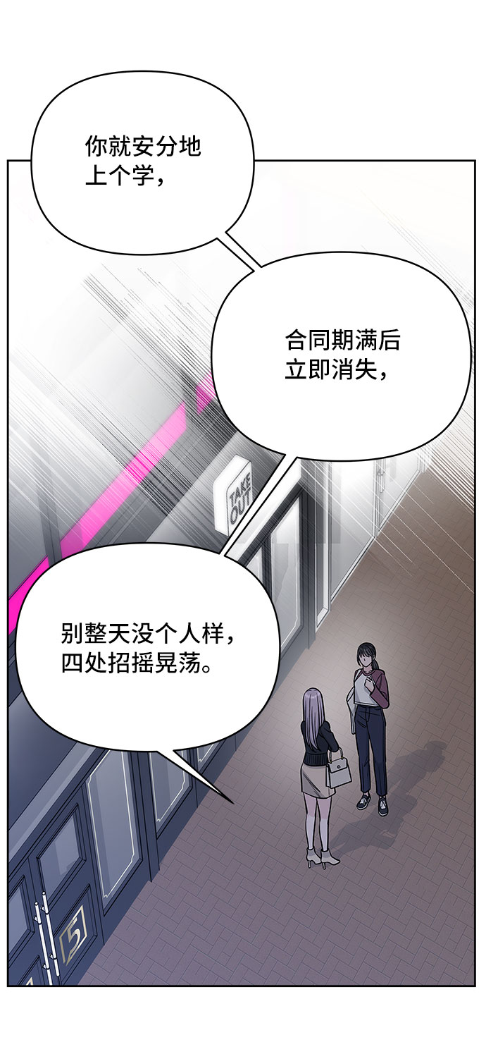 第47话30
