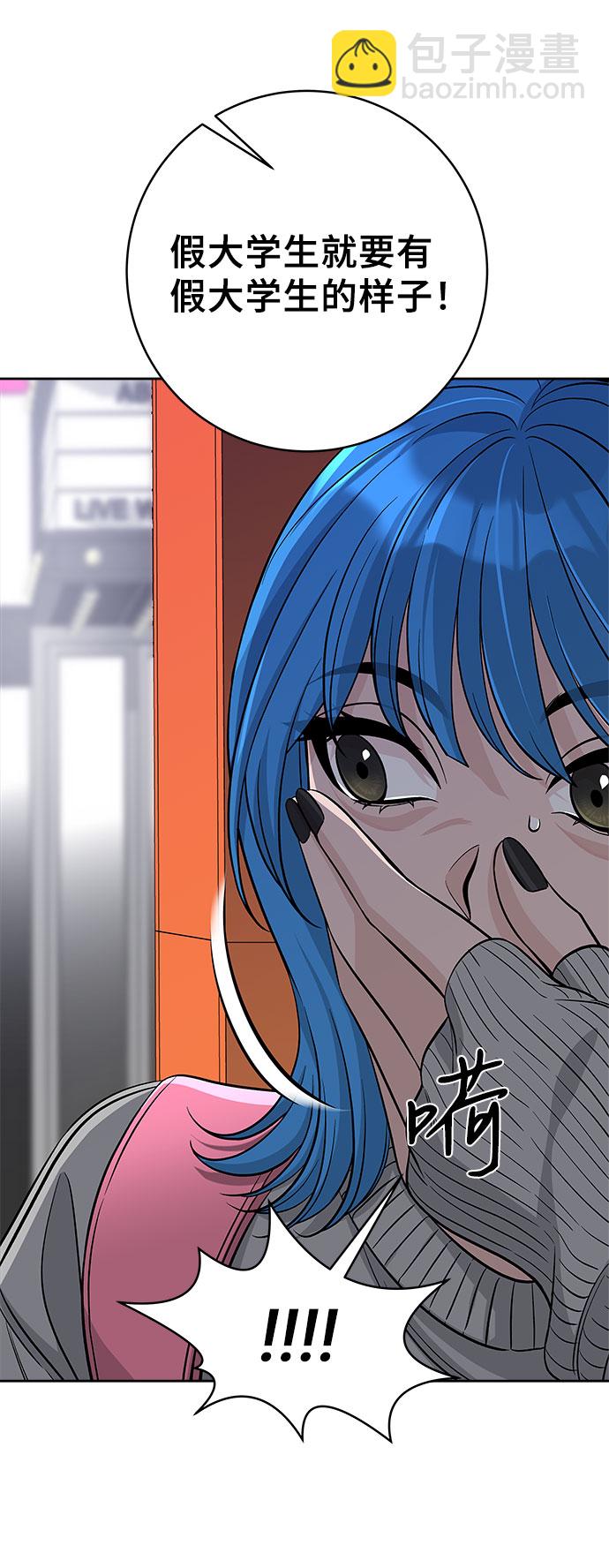 第47话31