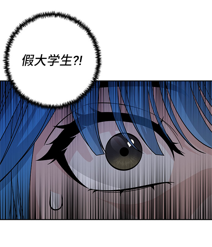 第47话32