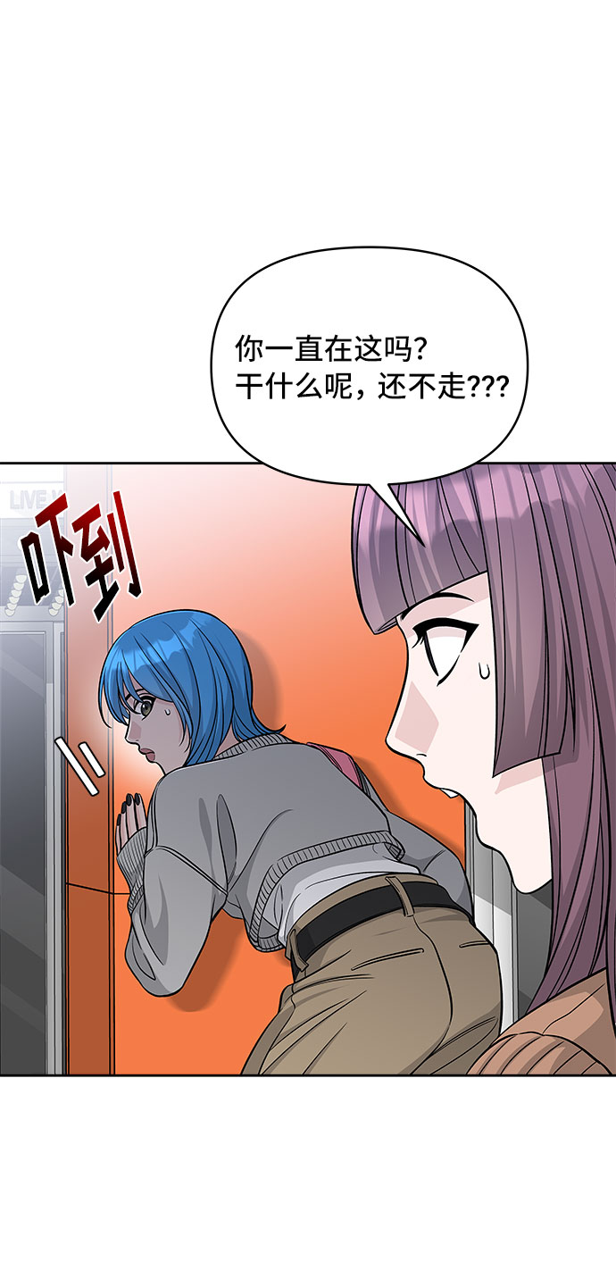 第47话33