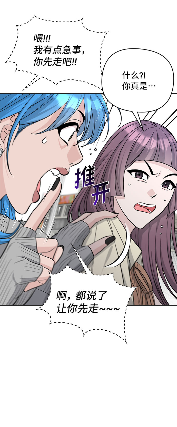 第47话34