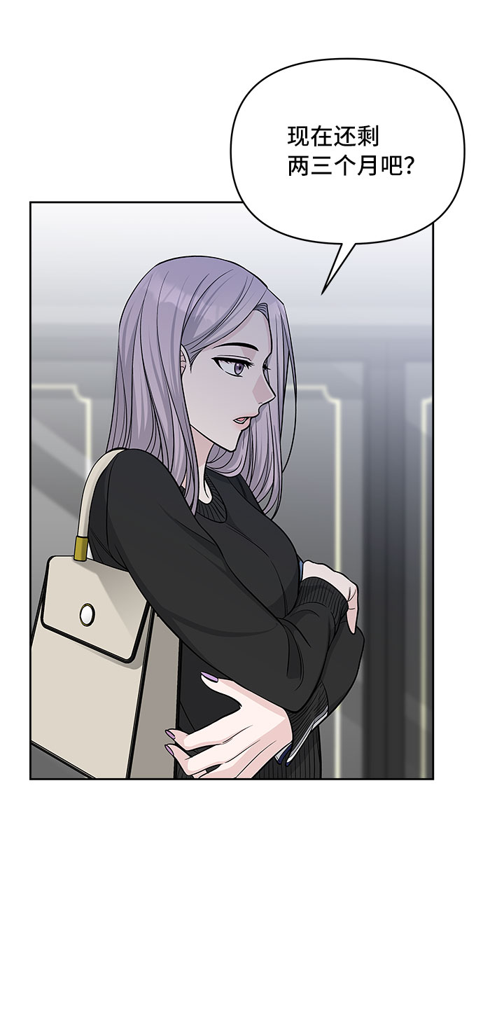 第47话35