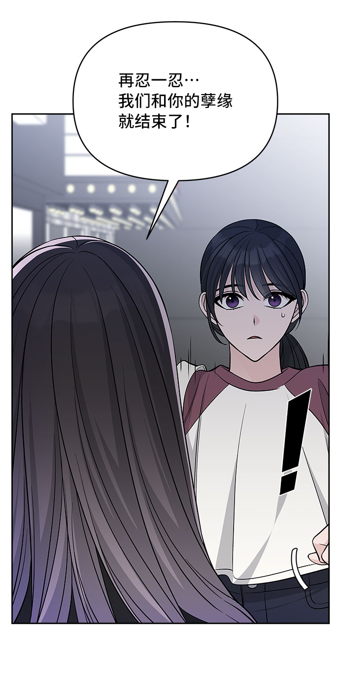 第47话36