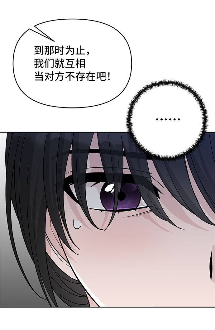 第47话37