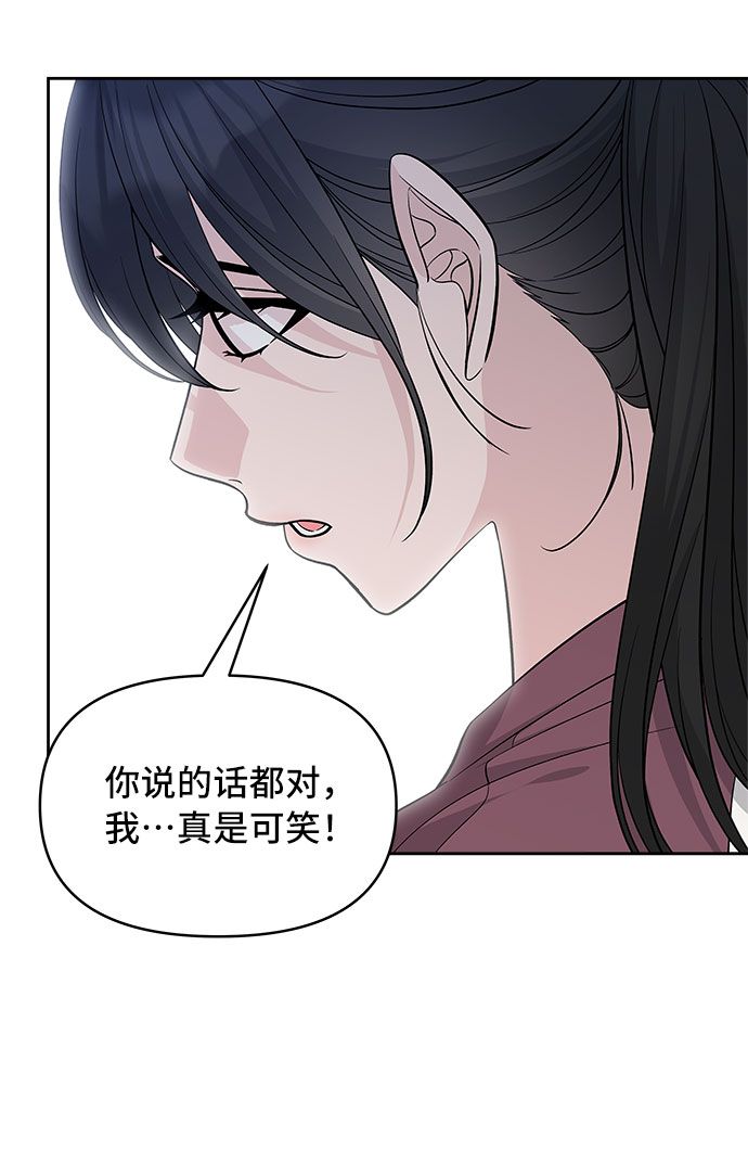 第47话39