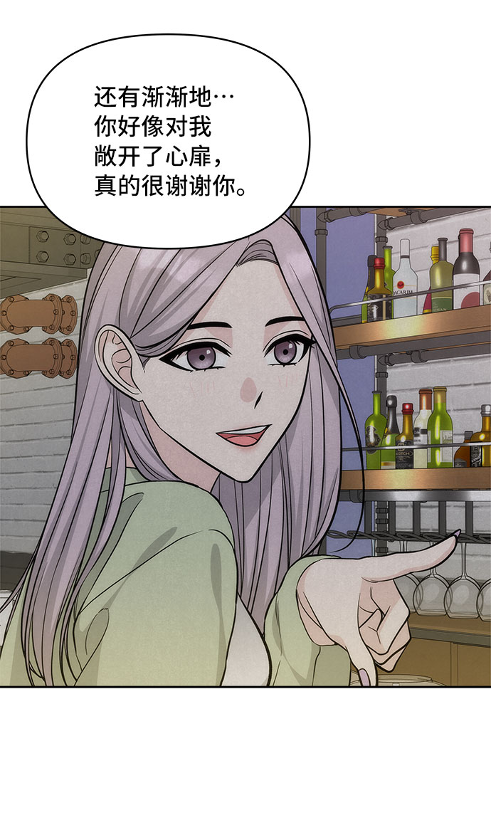 第47话42