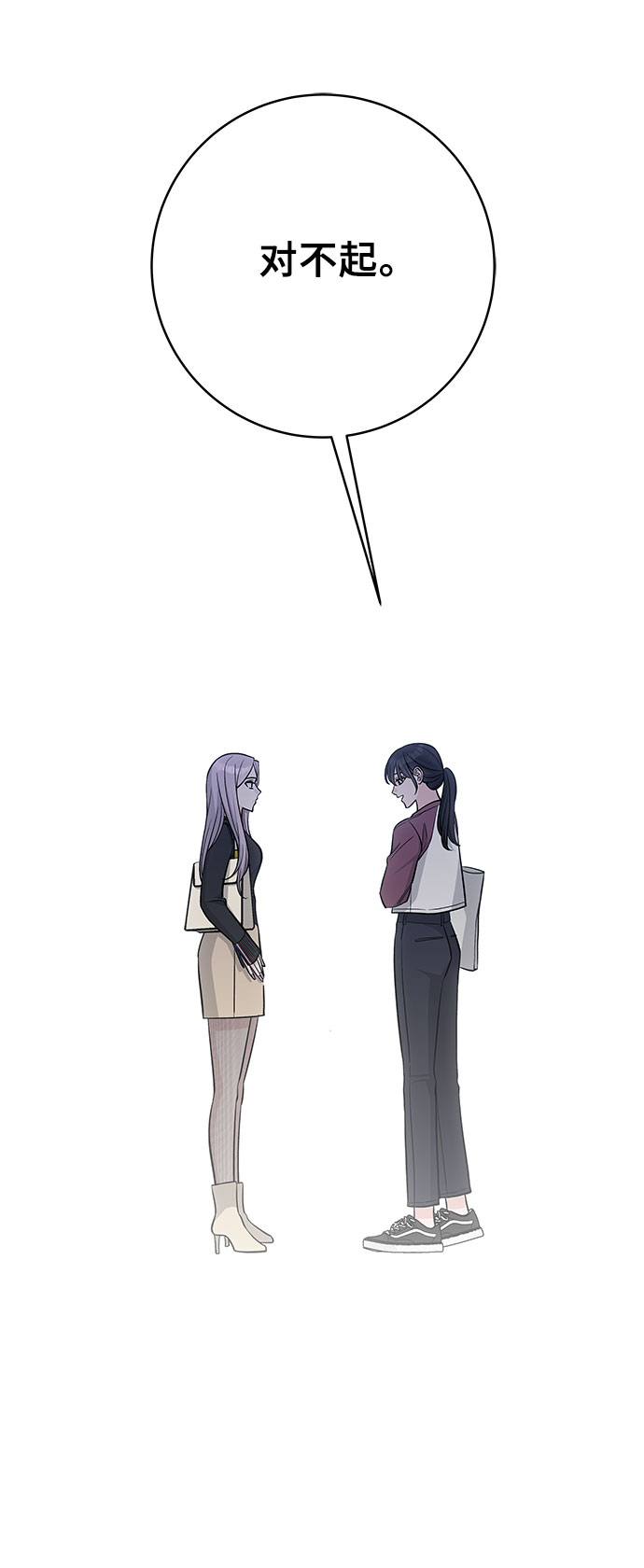第47话44