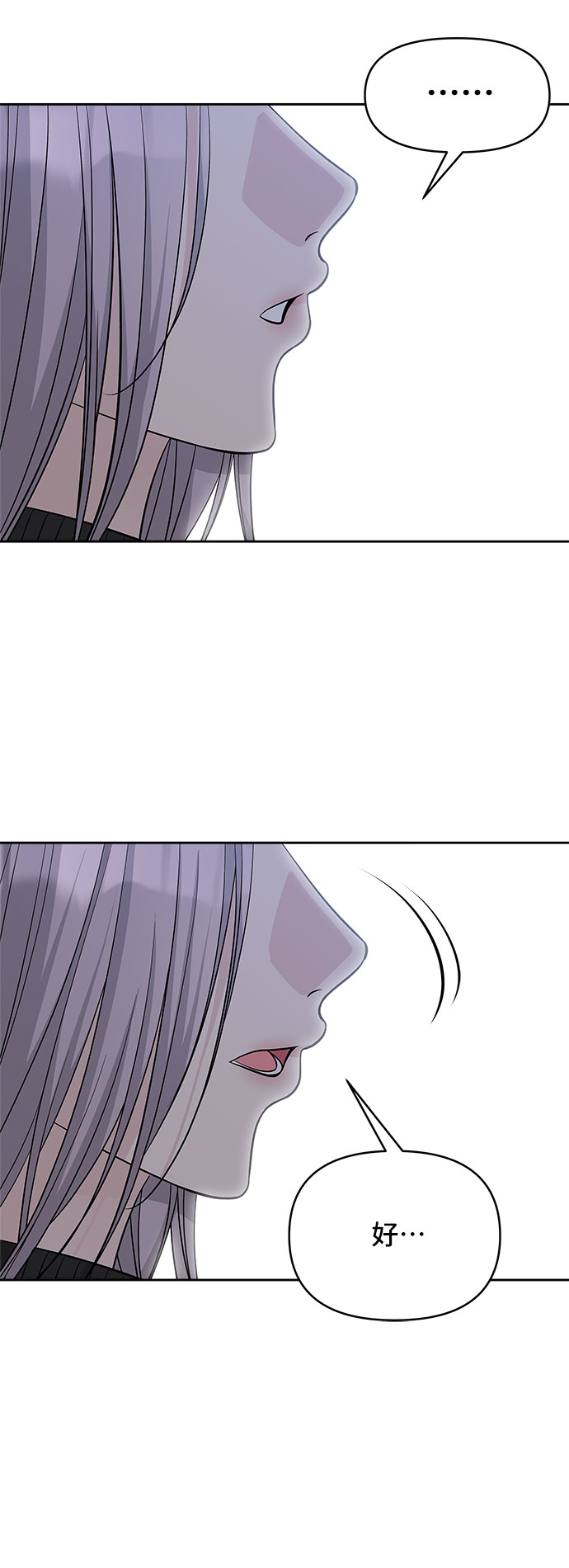 第47话45