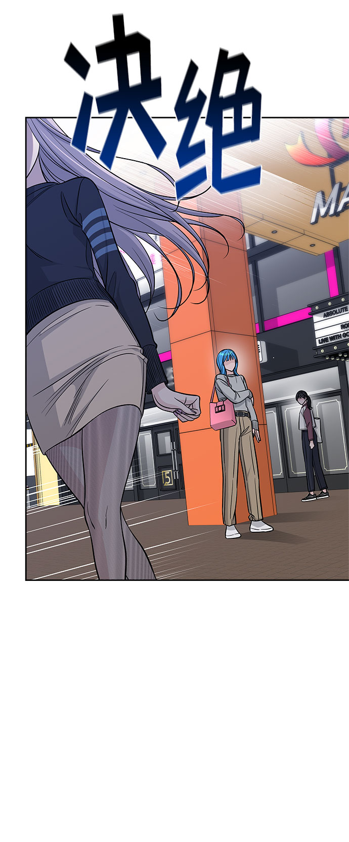 第47话46