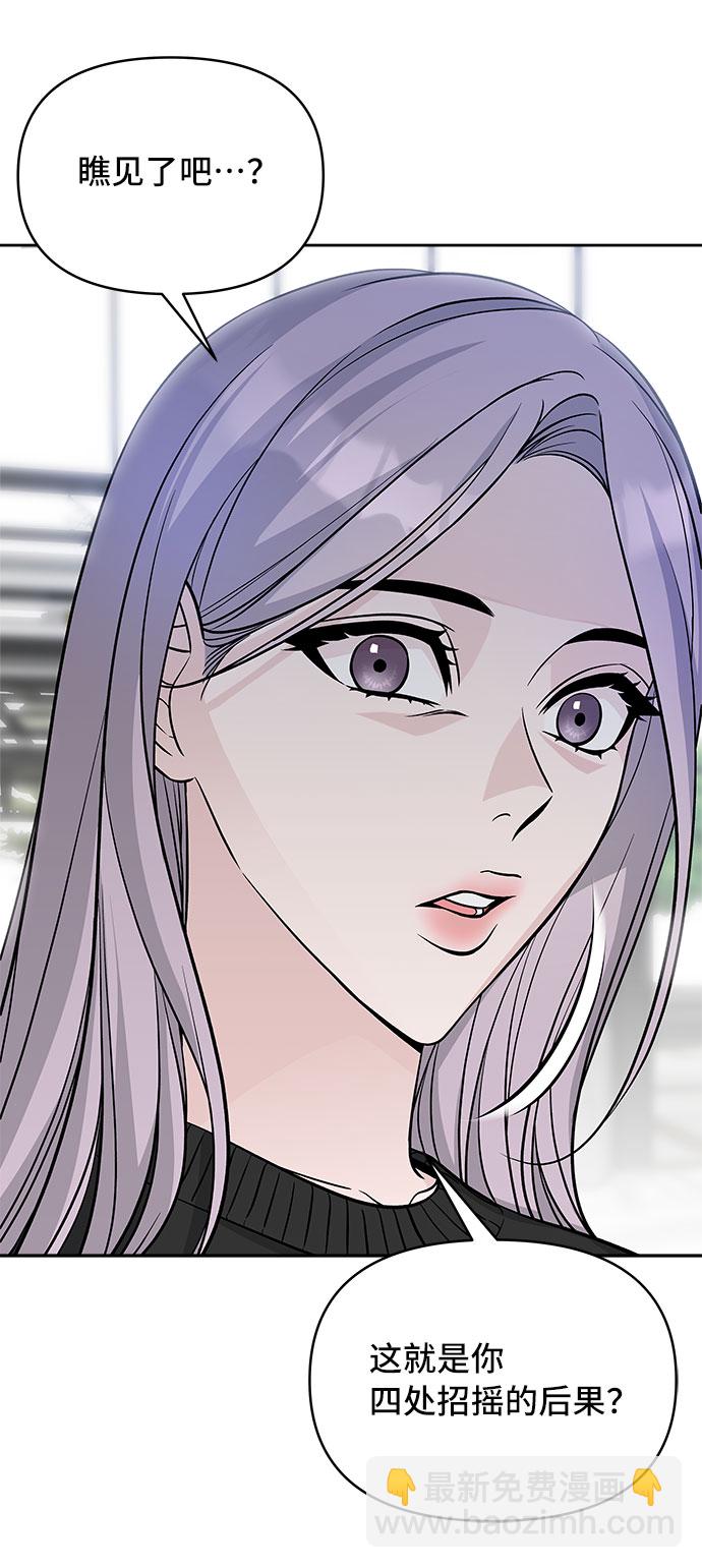 第47话5