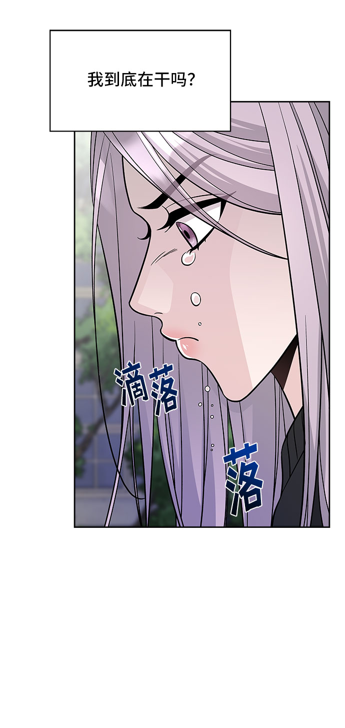 第47话53