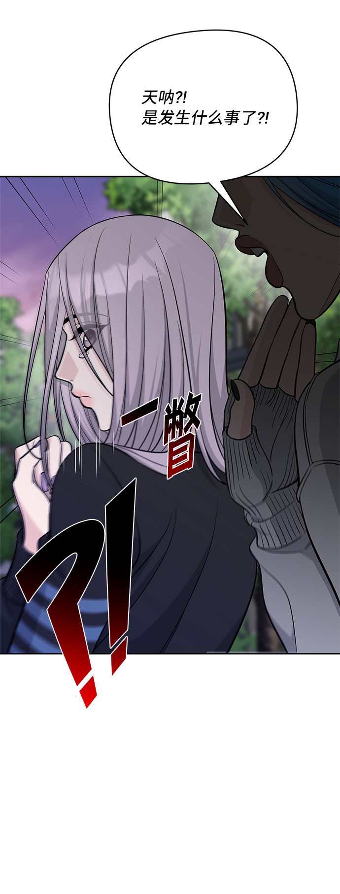 第47话55