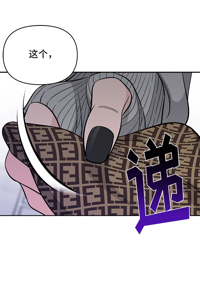 第47话56