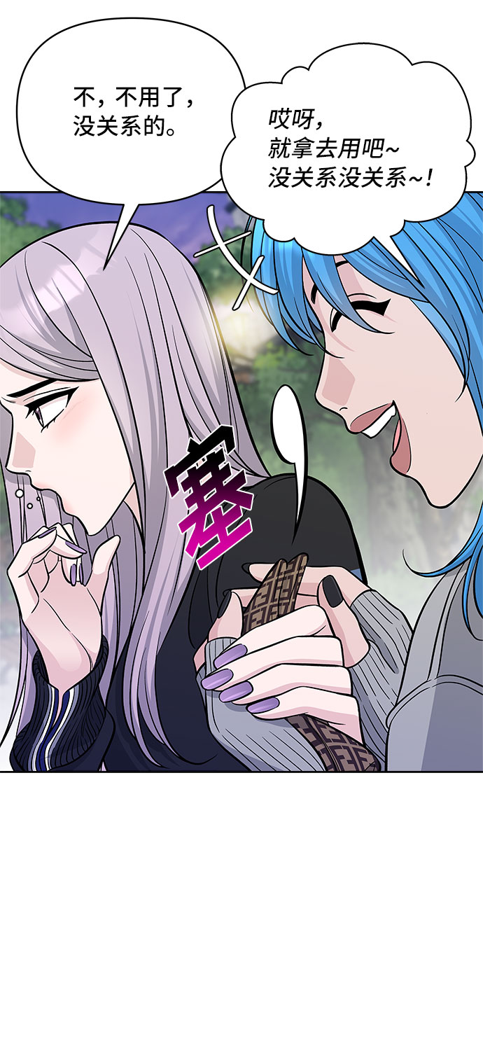 第47话58