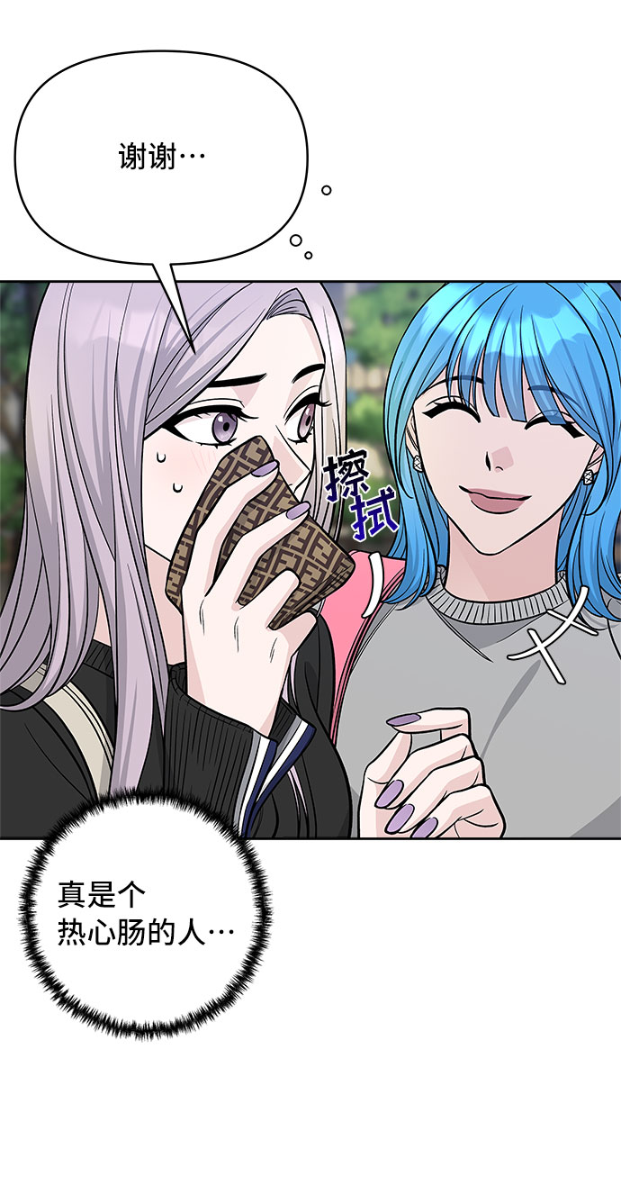 第47话59