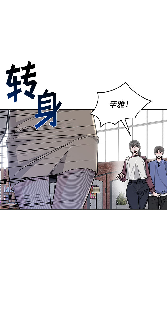 第47话6