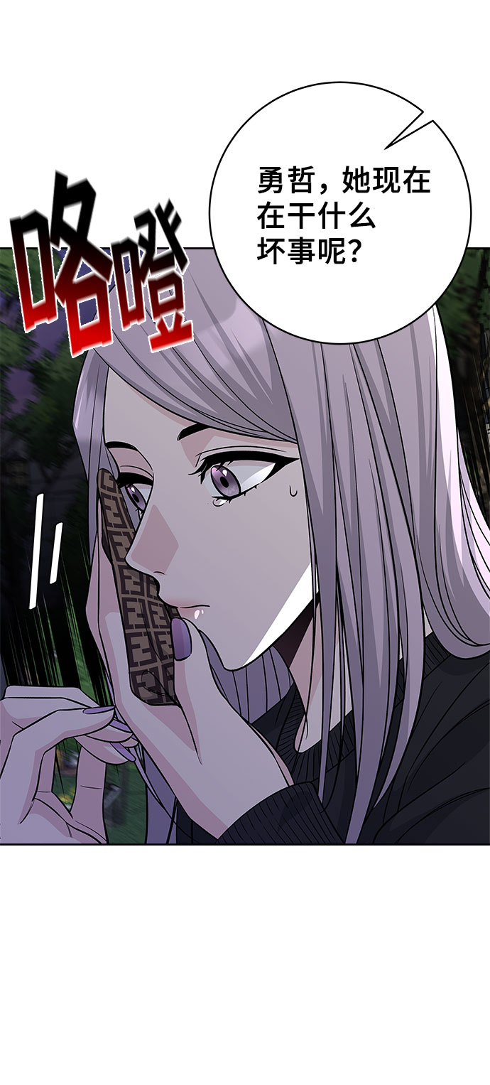 第47话61