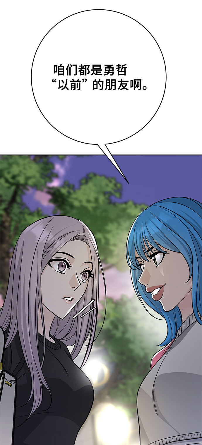 第47话64