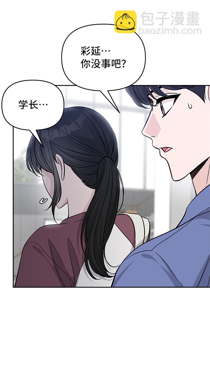 第47话8