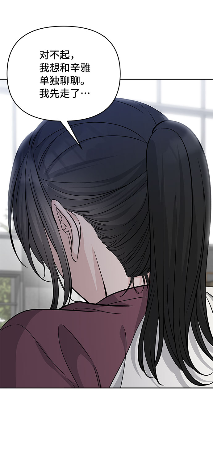 第47话9