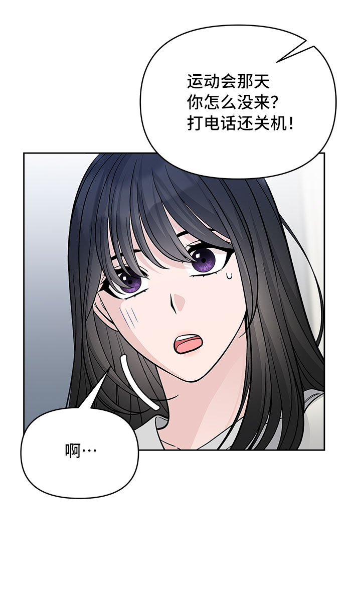 第50话10