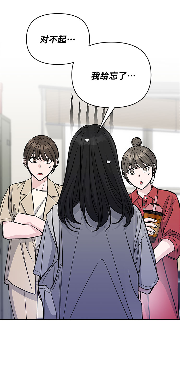 第50话11