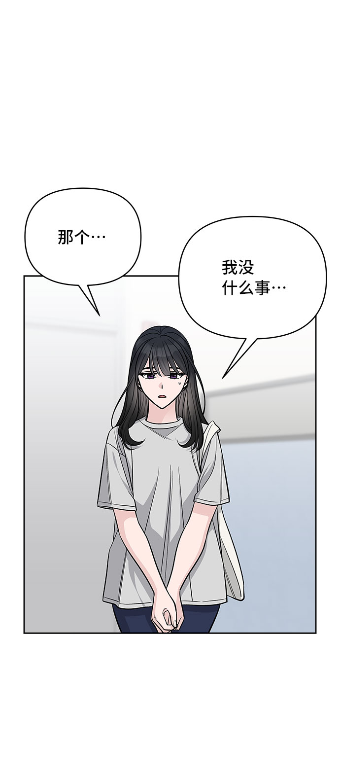 第50话13
