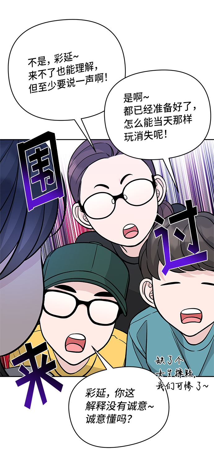 第50话15