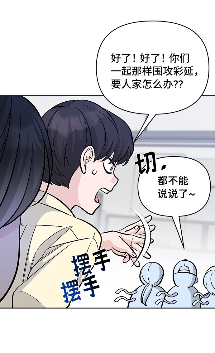 第50话16