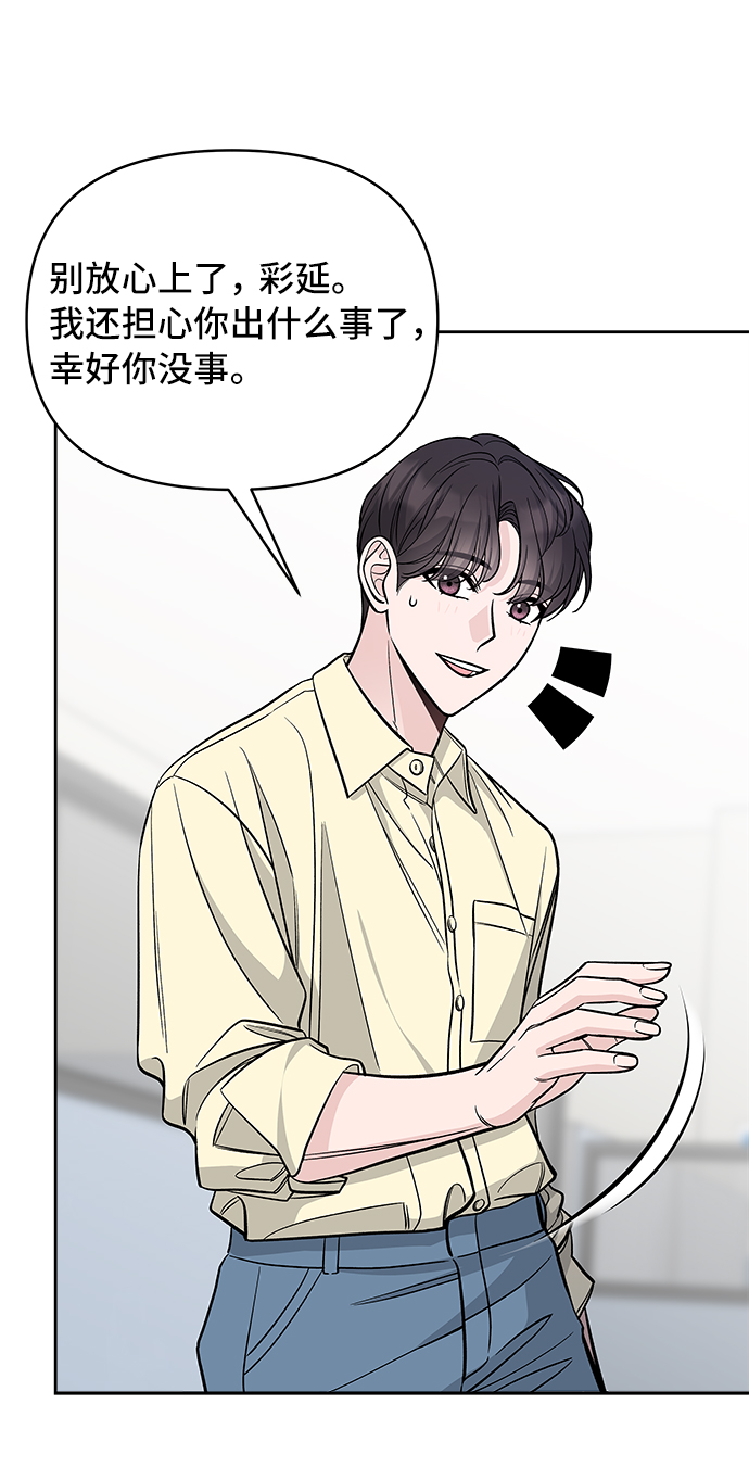第50话17
