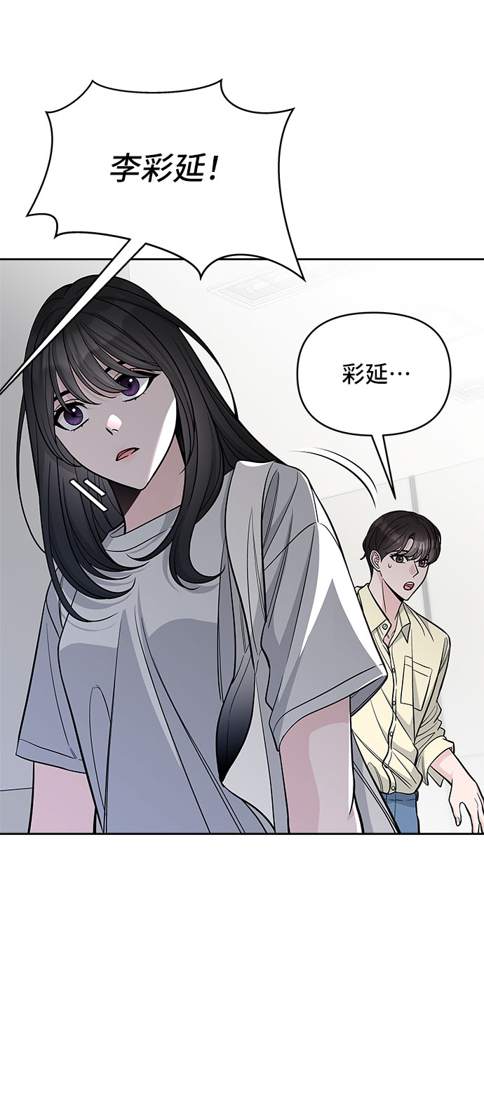 第50话21